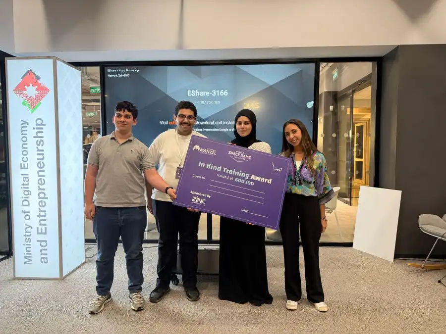 مدار الساعة,أخبار البنوك والشركات,وزارة الاقتصاد الرقمي والريادة,وزارة الاقتصاد الرقمي,مجمع الملك الحسين للأعمال