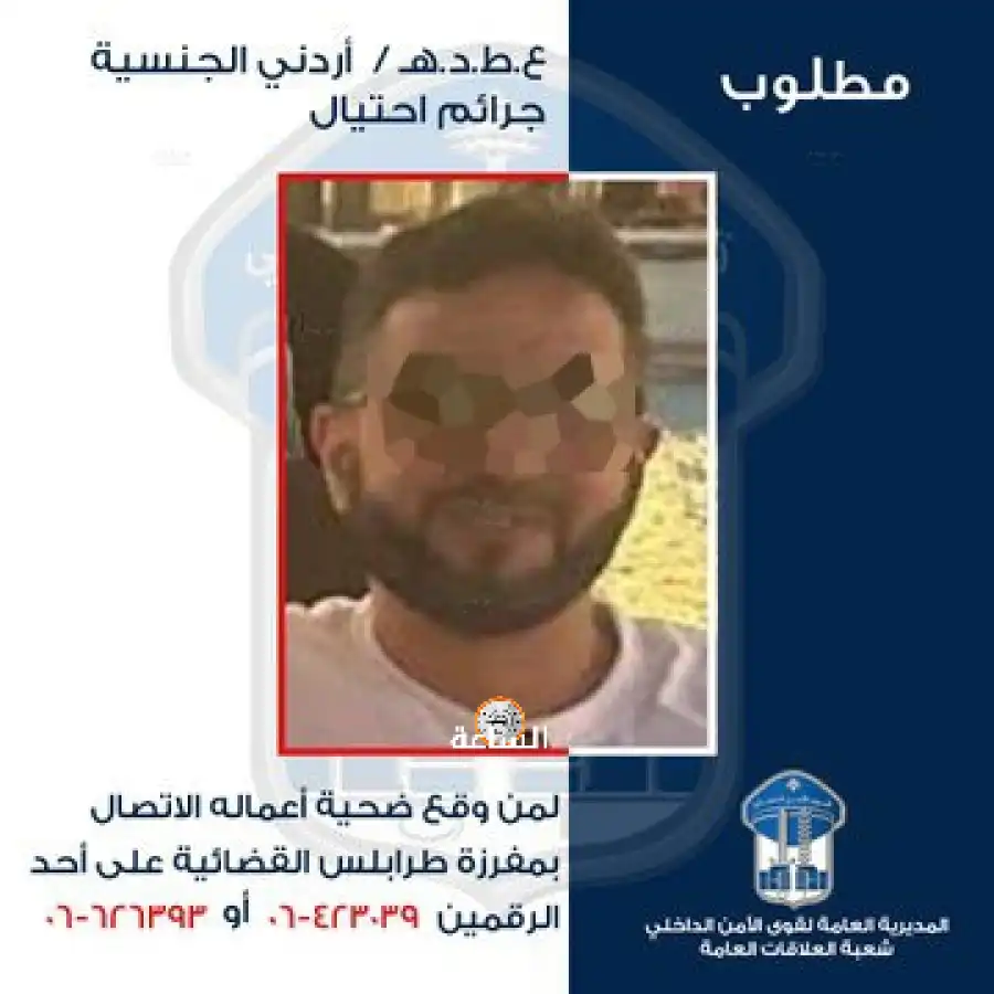مدار الساعة,أخبار الأردن,اخبار الاردن