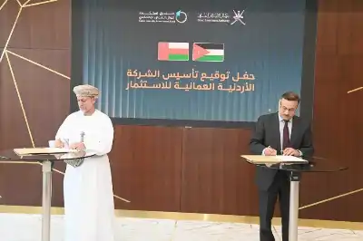 تأسيس شركة عمانية أردنية للاستثمار بقيمة