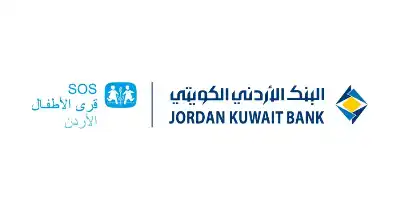 البنك الأردني الكويتي يجدّد دعمه السنوي