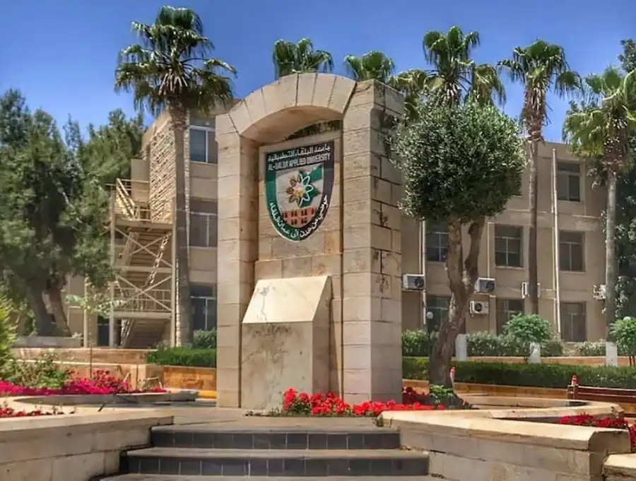 مدار الساعة,أخبار الأردن,اخبار الاردن,جامعة البلقاء التطبيقية,امتحان الشهادة الجامعية المتوسطة