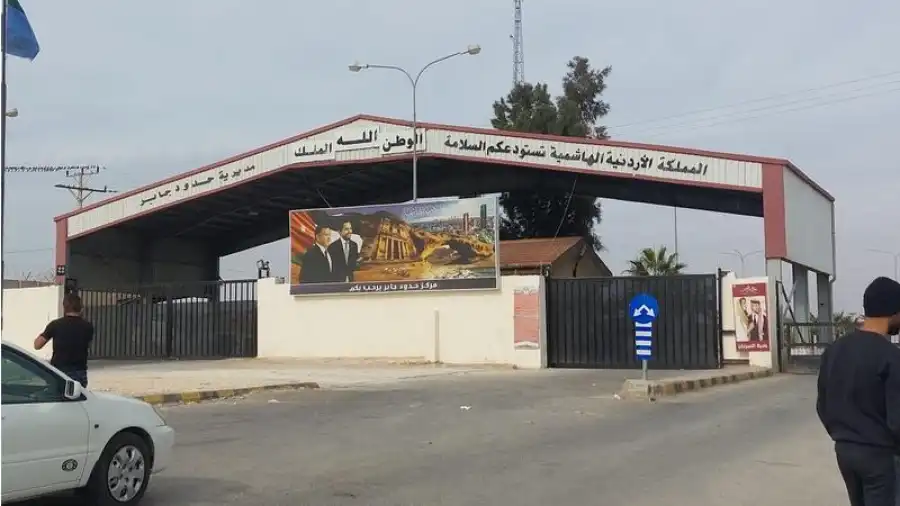 مدار الساعة,أخبار اقتصادية,وزارة الصناعة والتجارة,وزارة الصناعة