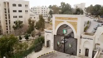 البلقاء التطبيقية: 1419 طالبا وطالبة يتقدمون