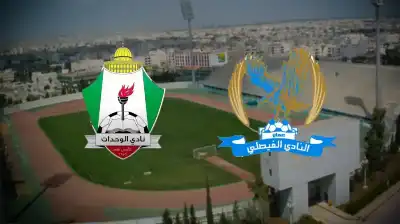 الفيصلي يخطف نجما جديدا من الوحدات..