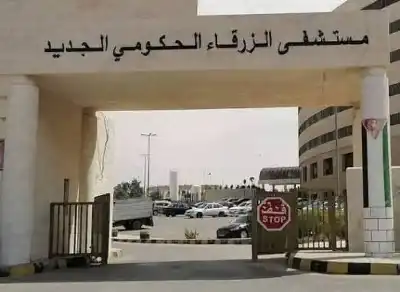 لخفض مدة انتظار المحولين.. استحداث عيادات