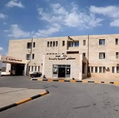 إنجاز طبي في مستشفى الأميرة راية