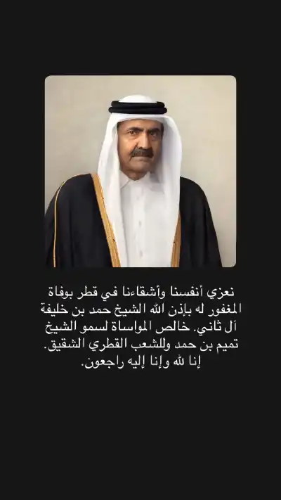 ولي العهد: نعزي أنفسنا وأشقاءنا في