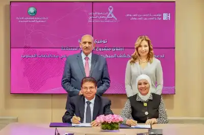 مؤسسة الحسين للسرطان وشركة مناجم الفوسفات