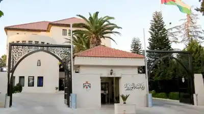 الحكومة الأردنية تعلن الحداد على الشيخ
