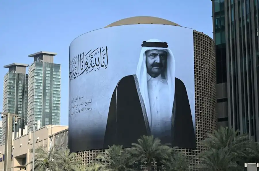 مدار الساعة,مناسبات أردنية,الشيخ تميم بن حمد
