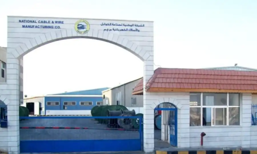 مدار الساعة,أخبار البنوك والشركات