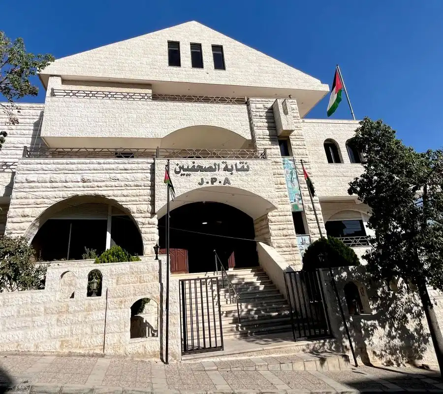 مدار الساعة,مناسبات أردنية,صندوق استثمار أموال الضمان الاجتماعي,الضمان الاجتماعي,نقابة الصحفيين الأردنيين,صحيفة الرأي,صحيفة الدستور,صحيفة الغد