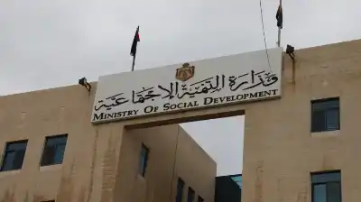 إغلاق مركز الهدبان للتوحد وذوي الإعاقة
