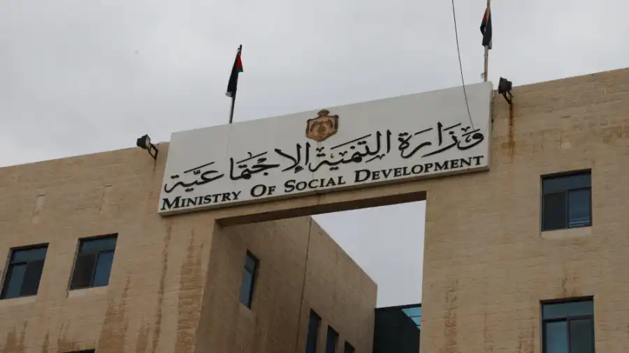 مدار الساعة,أخبار الأردن,اخبار الاردن,وزارة الصناعة والتجارة,مديرية الأمن العام,دائرة مراقبة الشركات,التنمية الاجتماعية,الأمن العام,وزارة الصناعة,إدارة حماية الأسرة