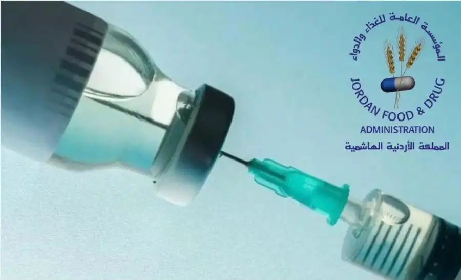 مدار الساعة,أخبار الصحة والأسرة,المؤسسة العامة للغذاء والدواء