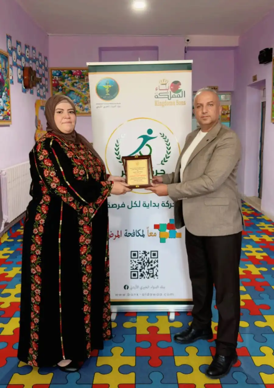 مدار الساعة,أخبار المجتمع الأردني,الملك عبدالله الثاني