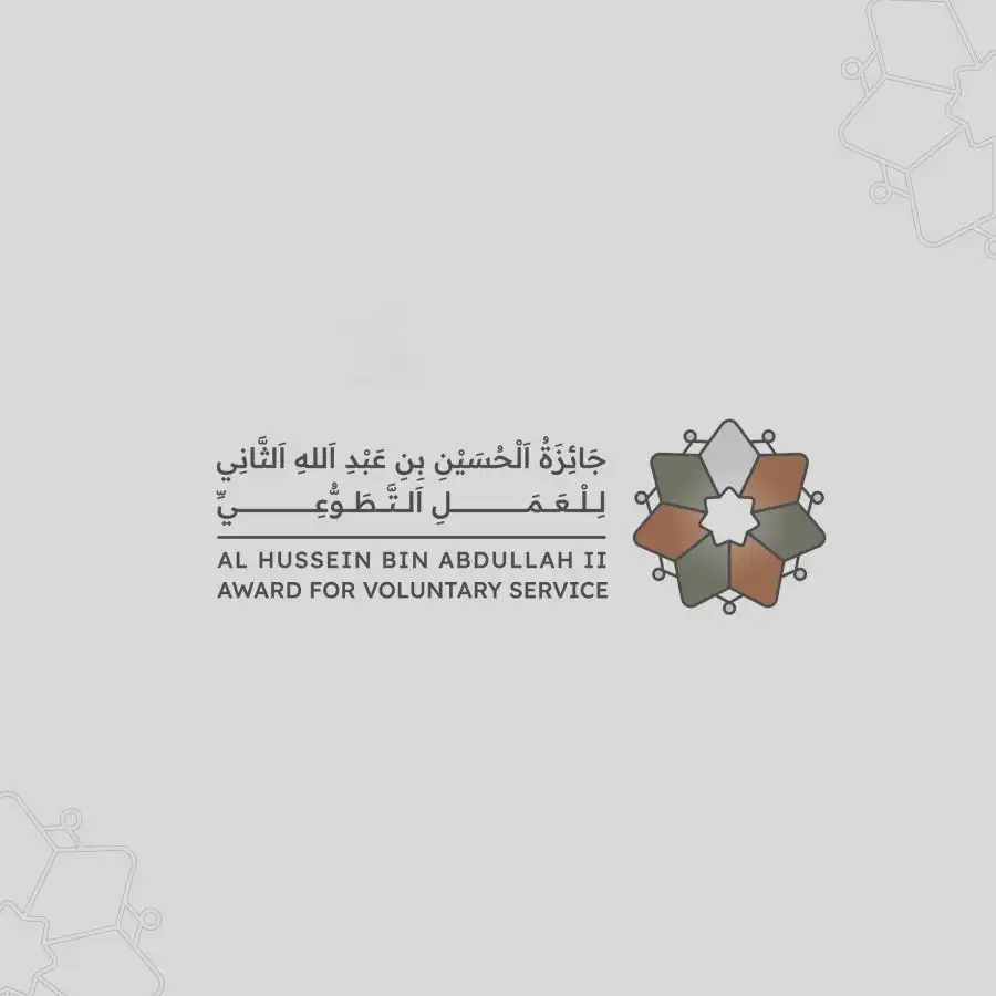 مدار الساعة,أخبار الأردن,اخبار الاردن,الحسين بن عبدالله الثاني