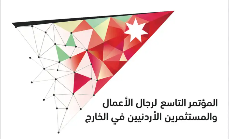 مدار الساعة,أخبار اقتصادية,التنمية المستدامة
