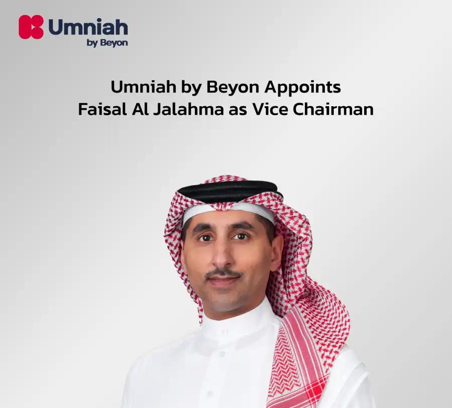 مدار الساعة,أخبار البنوك والشركات