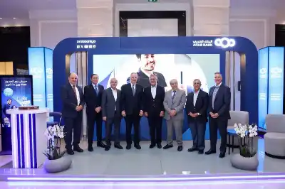 البنك العربي الراعي الماسي للمؤتمر التاسع