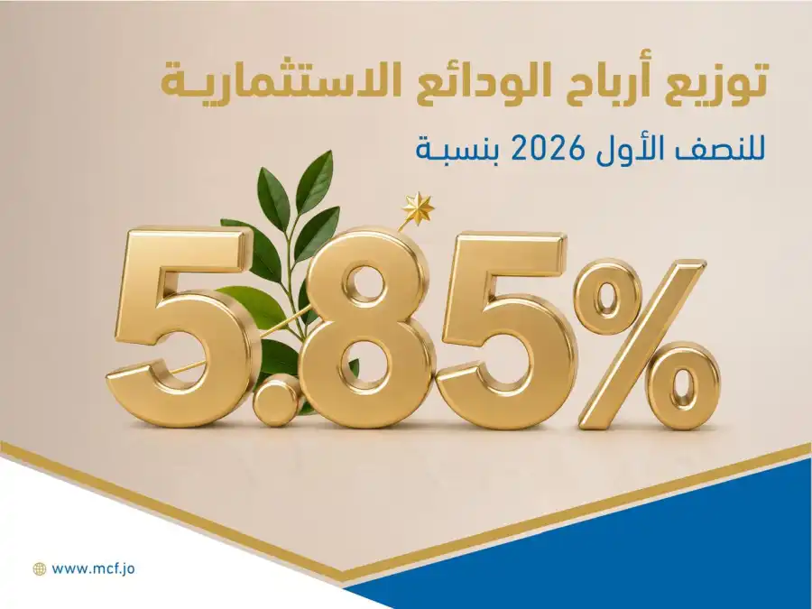 مدار الساعة,أخبار الأردن,اخبار الاردن,هيئة الأركان المشتركة,القوات المسلحة الأردنية,القوات المسلحة
