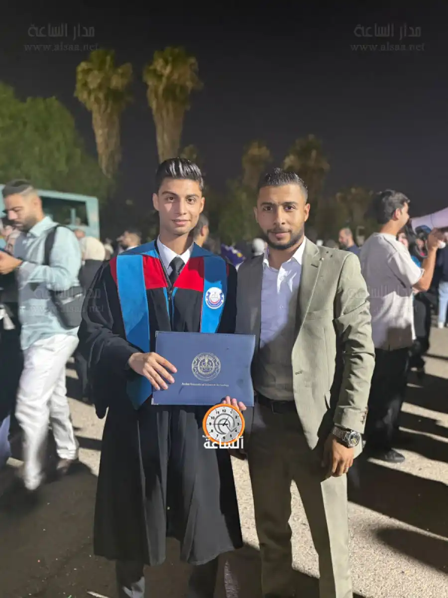 مدار الساعة,أخبار المجتمع الأردني,مناسبات أردنية,جامعة العلوم والتكنولوجيا