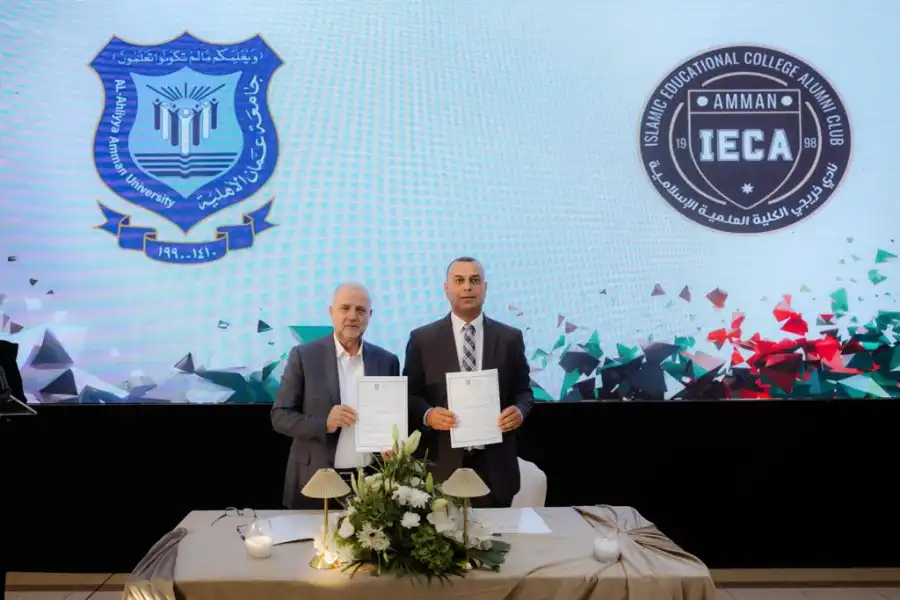 مدار الساعة,أخبار الجامعات الأردنية,وزير التربية والتعليم,وزير التعليم العالي والبحث العلمي,عزمي محافظة,وزارة التعليم العالي والبحث العلمي,وزارة التعليم العالي,جامعة عمان الأهلية