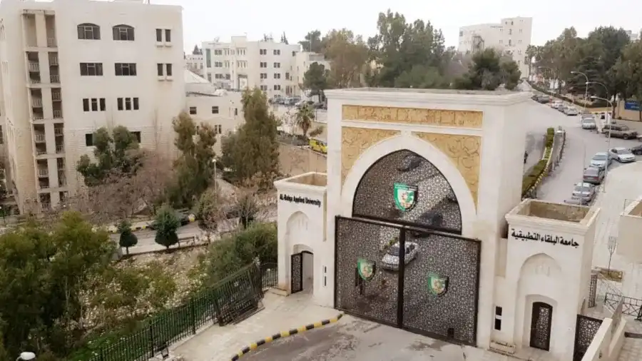 مدار الساعة,أخبار الجامعات الأردنية,الأميرة رحمة بنت الحسن,وزارة التنمية الاجتماعية,التنمية الاجتماعية,كلية الأميرة رحمة الجامعية,جامعة البلقاء التطبيقية,الأمم المتحدة