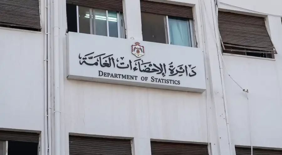 مدار الساعة,أخبار اقتصادية,الاتحاد الأوروبي,دائرة الإحصاءات العامة,الميزان التجاري