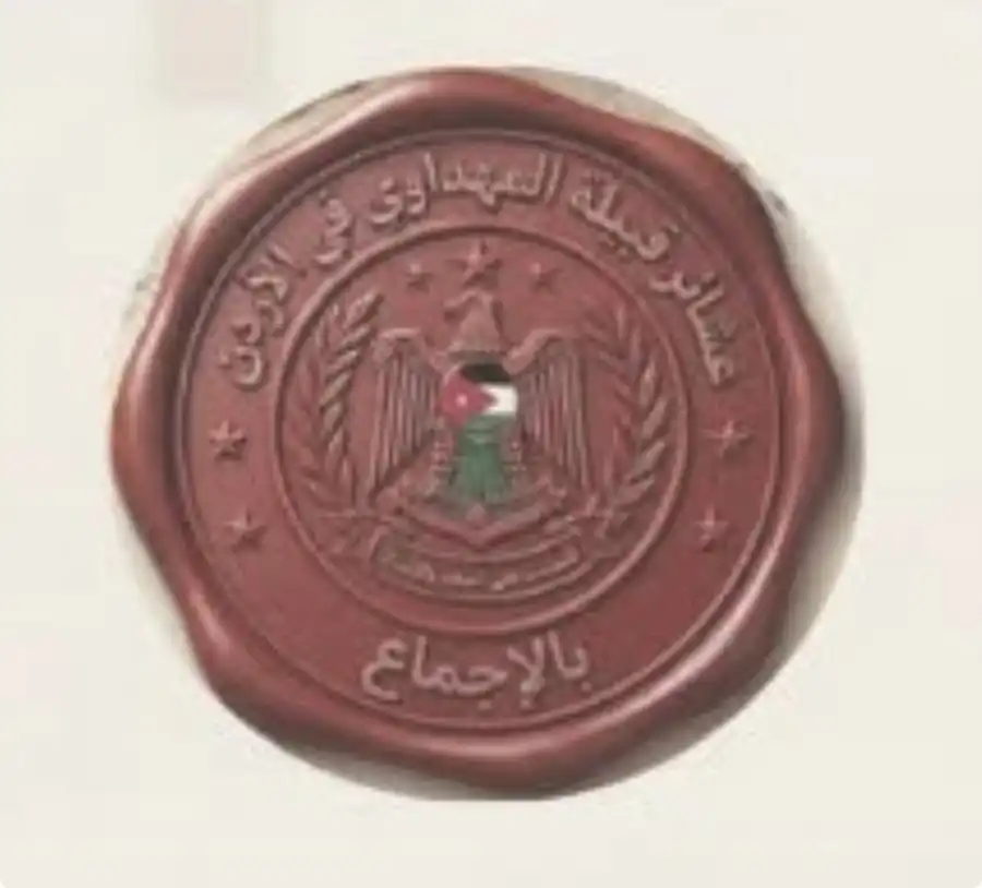 مدار الساعة,أخبار الأردن,اخبار الاردن,الملك عبد الله الثاني