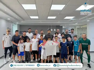العدوان: استضافة نجوم النشامى في أكاديمية