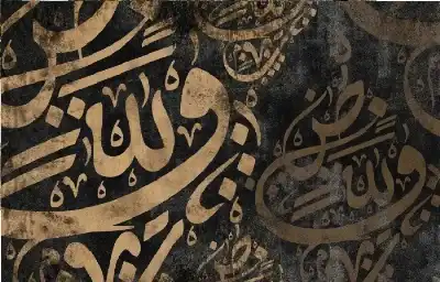 قضية التعريب بين هويتنا اللغوية والمصطلح