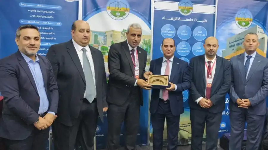 مدار الساعة,أخبار الجامعات الأردنية,وزارة التعليم العالي والبحث العلمي,وزارة التعليم العالي,هيئة تنشيط السياحة,جامعة الزرقاء,جمهورية مصر العربية