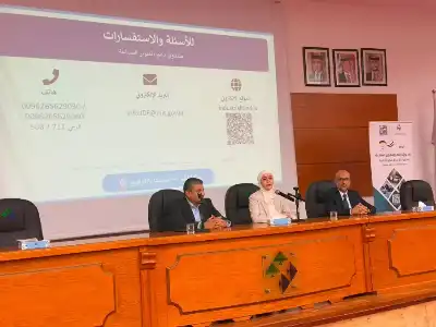 الصناعة والتجارة تمدد التقديم لبرنامج الريادة