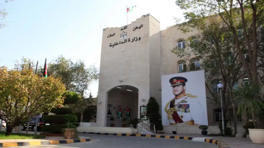 مدار الساعة,أخبار الأردن,اخبار الاردن,وزارة الداخلية