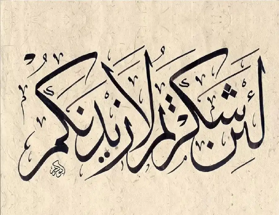 مدار الساعة,شؤون دينية