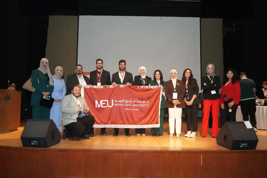 مدار الساعة,أخبار الجامعات الأردنية,جامعة الشرق الأوسط