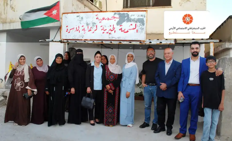 مدار الساعة,أخبار الأحزاب الأردنية,وزارة العمل,المؤسسة العامة للضمان الاجتماعي,الضمان الاجتماعي,مجلس النواب,الحزب الديمقراطي الاجتماعي