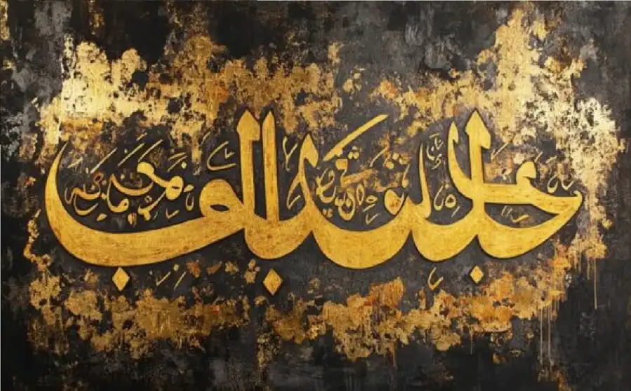 مدار الساعة,أخبار ثقافية