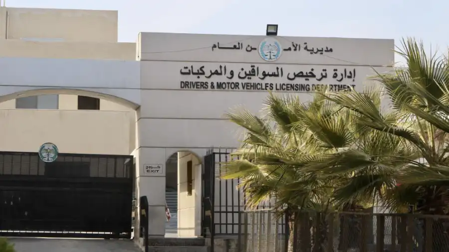 مدار الساعة,أخبار الأردن,اخبار الاردن,البريد الأردني,إدارة ترخيص السواقين والمركبات,إدارة الترخيص