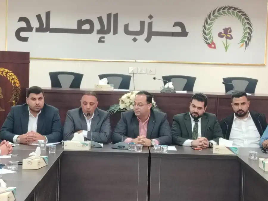 مدار الساعة,أخبار الأحزاب الأردنية,الدكتور محمد الخلايلة,محمد الخلايلة