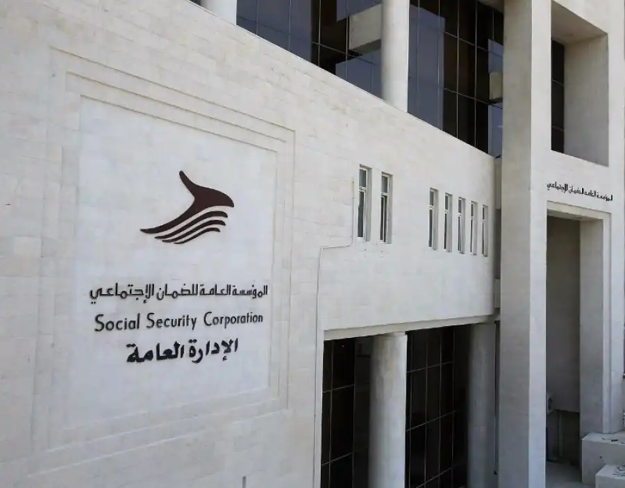 مدار الساعة,أخبار الأردن,اخبار الاردن,قرارات إمهال وإخطارات,تبليغات قضائية,مذكرات تبليغ,المؤسسة العامة للضمان الاجتماعي,الضمان الاجتماعي