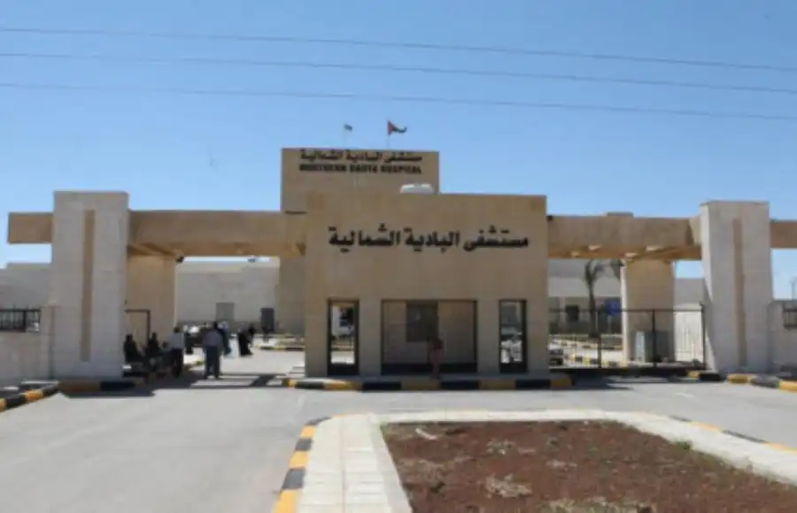 مدار الساعة,أخبار الأردن,اخبار الاردن,أخبار الصحة والأسرة