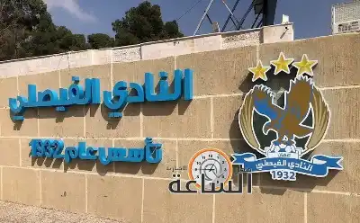 مهاجم ومدافع من بوركينا فاسو على