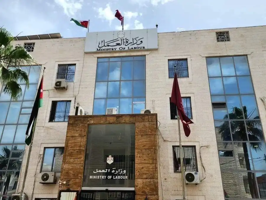 مدار الساعة,أخبار الأردن,اخبار الاردن,وزارة العمل