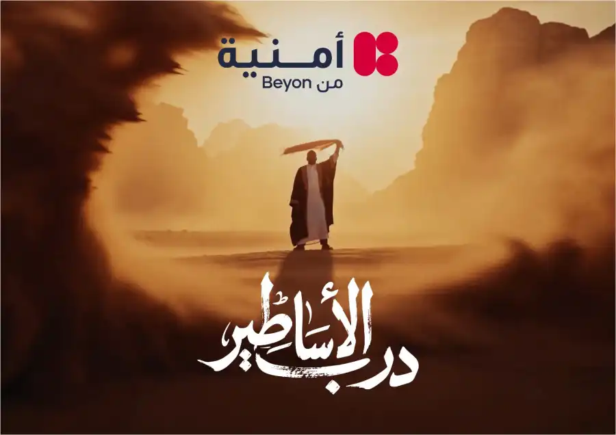 مدار الساعة,أخبار اقتصادية,أخبار البنوك والشركات,كأس العالم,المنتخب الوطني,الذكاء الاصطناعي