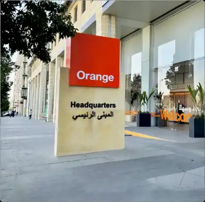 أورنج تنشر فيديو يلخص فعالياتها في