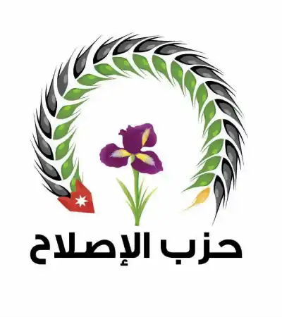 حزب الإصلاح: لقاء جلالة الملك مع