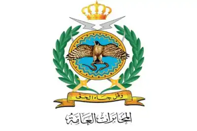 المخابرات الأردنية تنعى الطوبل