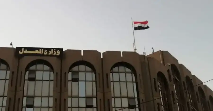 مدار الساعة,أخبار الأردن,اخبار الاردن,أخبار عربية ودولية,وزارة العدل,وزارة الصناعة,محكمة التمييز